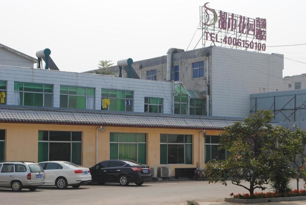 City Garden Hotel 济宁 外观 照片