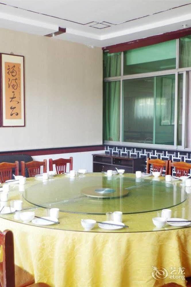 City Garden Hotel 济宁 外观 照片
