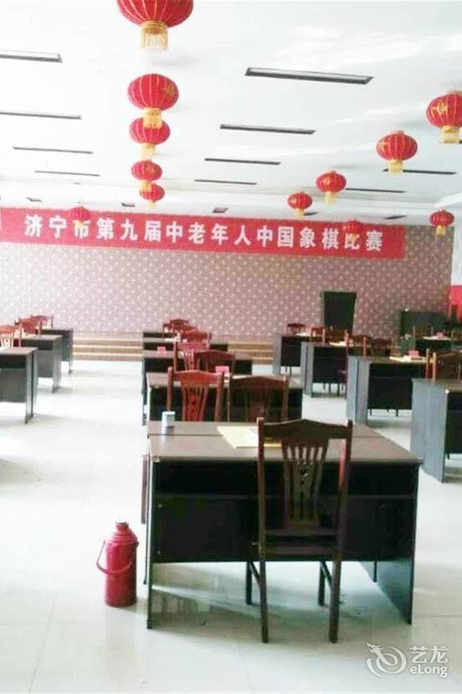 City Garden Hotel 济宁 外观 照片
